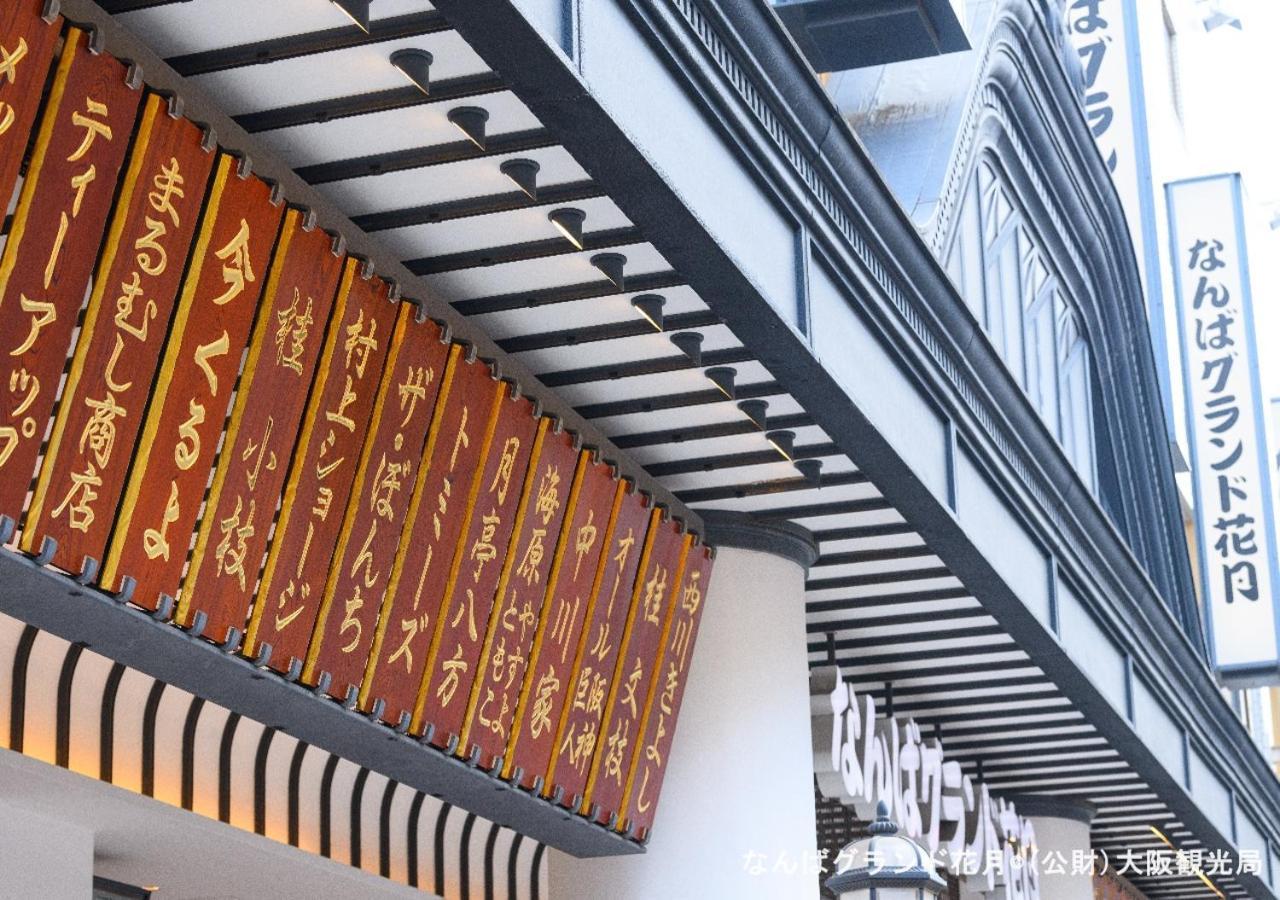 Apa Hotel Nambaminami Daikokucho Ekimae Ōsaka Extérieur photo