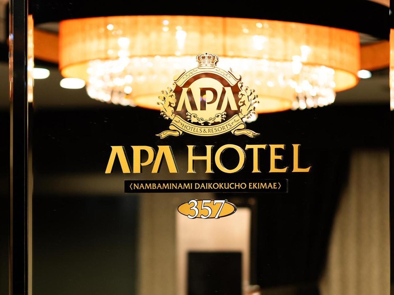 Apa Hotel Nambaminami Daikokucho Ekimae Ōsaka Extérieur photo