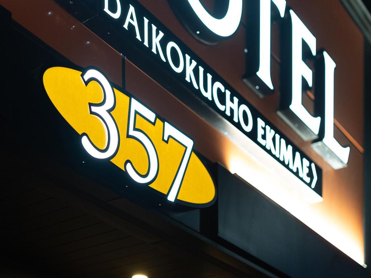 Apa Hotel Nambaminami Daikokucho Ekimae Ōsaka Extérieur photo